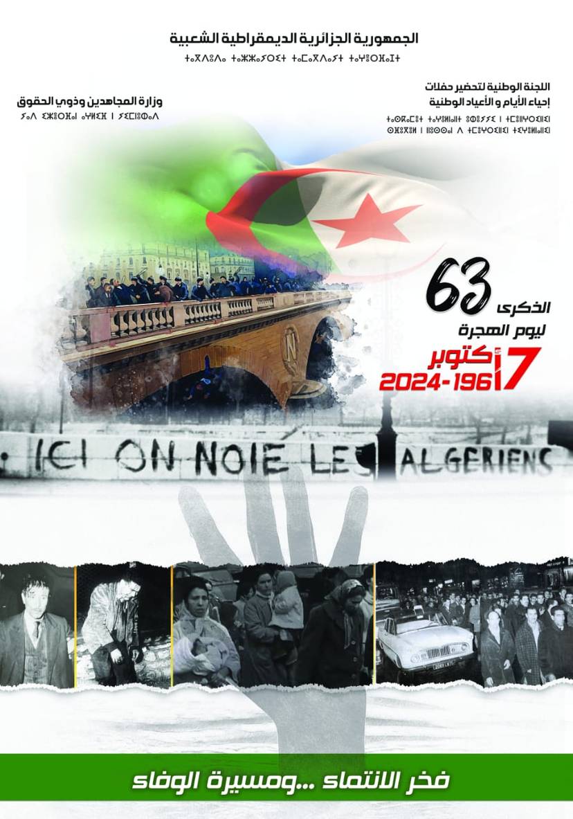 The Algerian Embassy in Manama Commemorates the Migration Day, October 17, 1961-2024