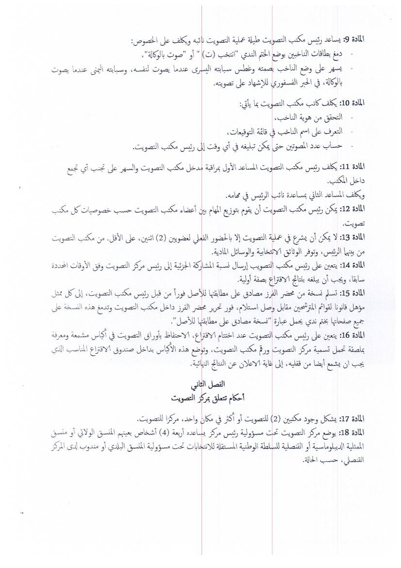 Elections bureau -3