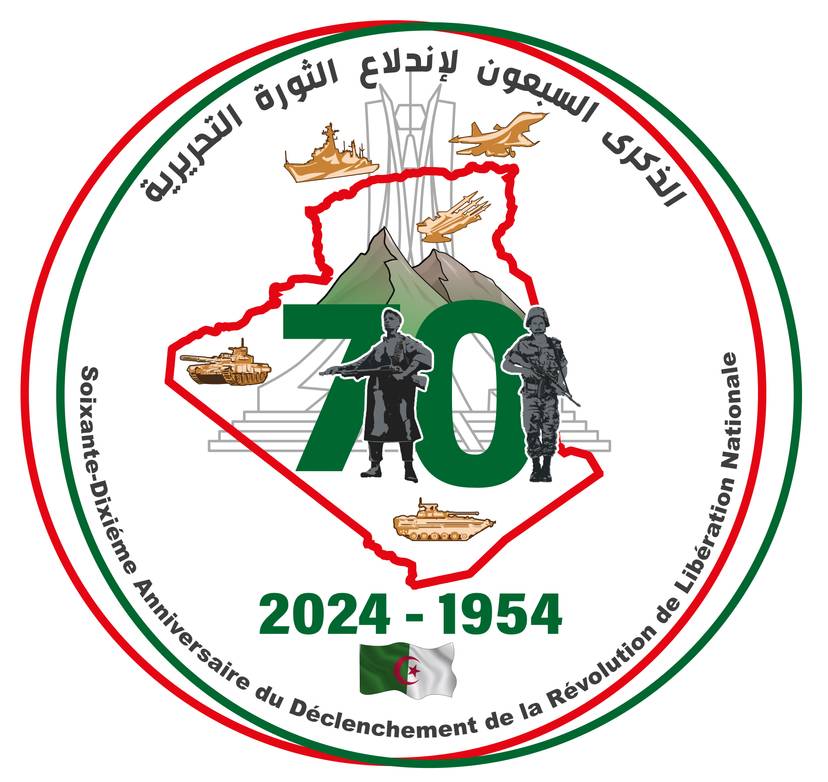 The Algerian Embassy in Bahrain Commemorates the 70th Anniversary of the Revolution of November 1, 1954  Glorious November, Loyalty and Renewal